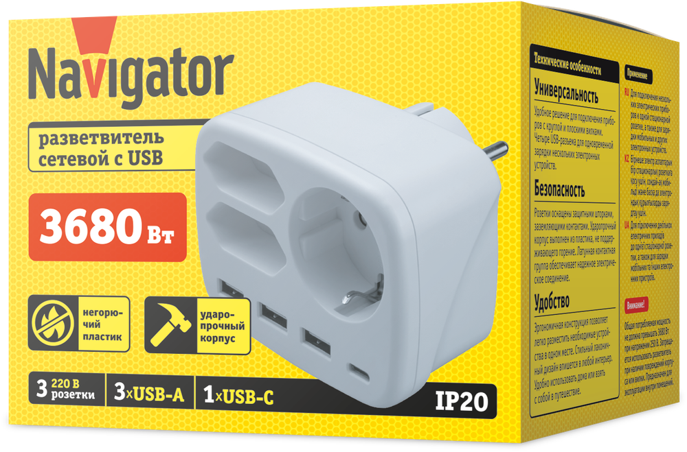 Разветвитель Navigator 95 680 NAD-USB03-1E+2X-WH