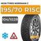 Ikon Tyres Nordman C 195/70 R15C 104/102R шип.