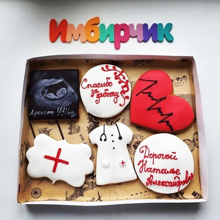Имбирные пряники День медика