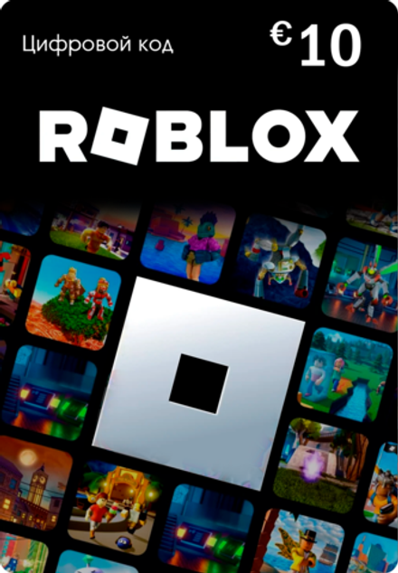 Карта оплаты Roblox 10 EUR EU [Цифровая версия] (для ПК, цифровой код доступа)