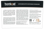 Клей-фиксатор для напольных покрытий Bonkeel Prof