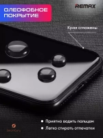 Защитное стекло iPhone 14 Pro Max/14 Plus 3D Remax
