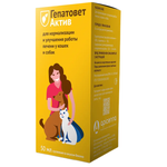 Apicena гепатовет актив суспензия для собак и кошек