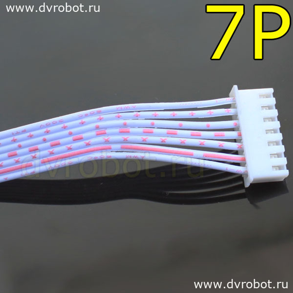 Разъем XH2.54 с проводом 20см - 7P