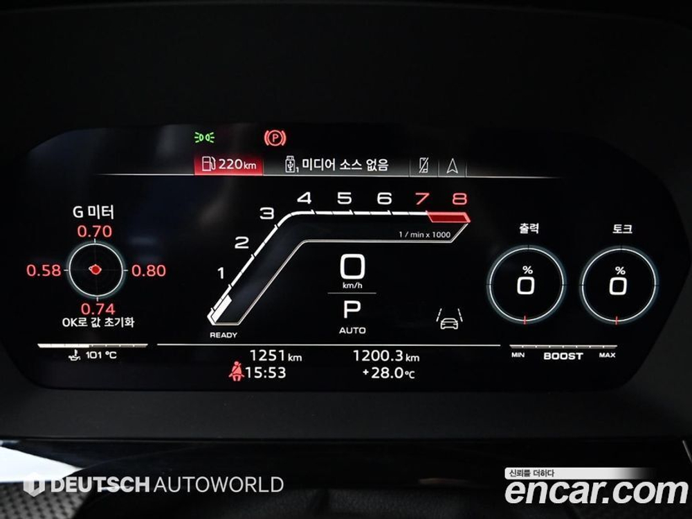 Audi RS3 (8Y) 2.5 TFSI Quattro (01.2024)