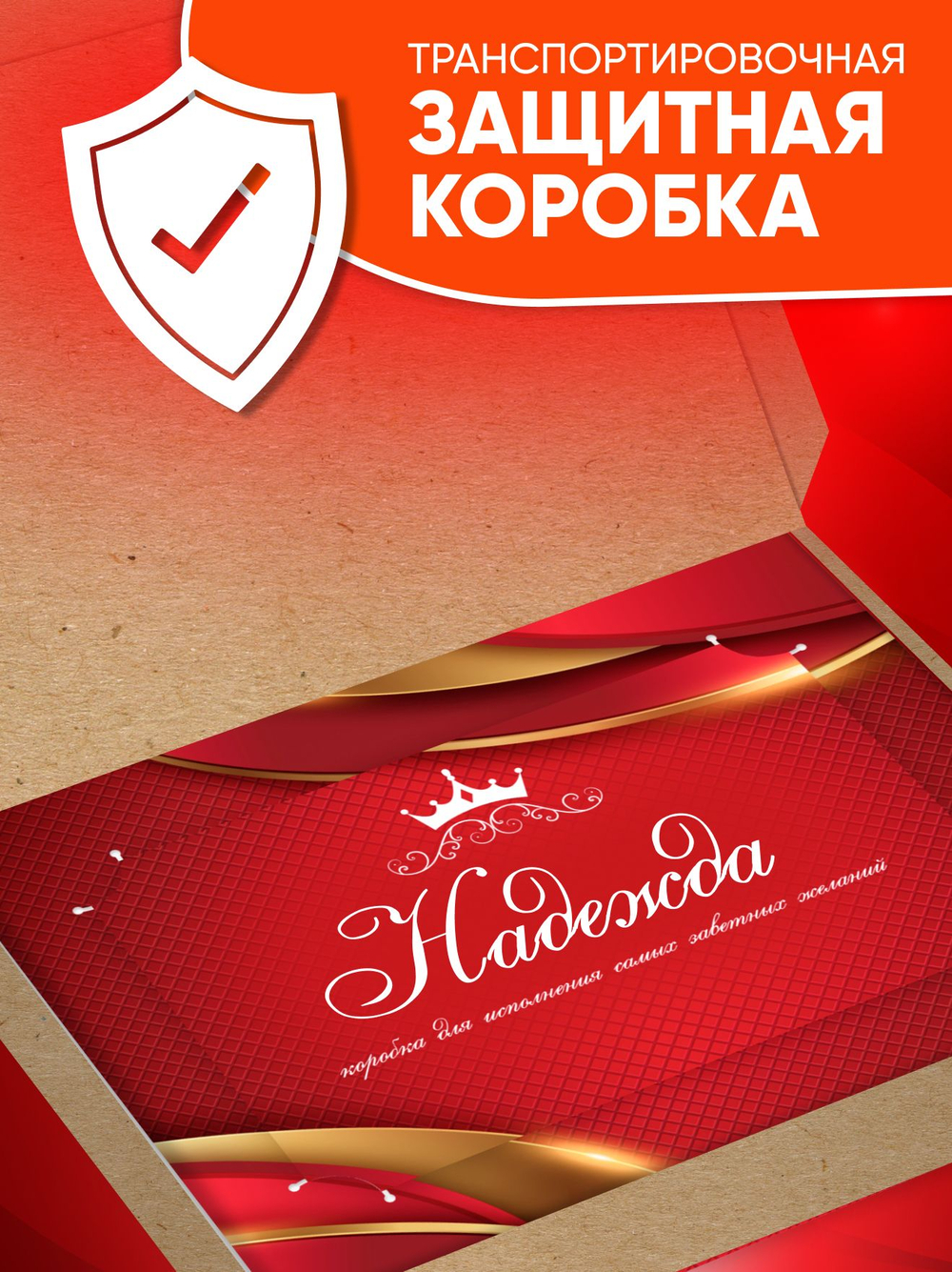 Александра - Именной шоколадный набор