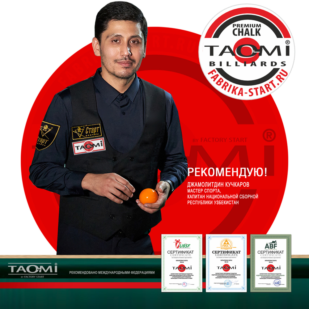 Мел TAO-MI Premium Зеленый