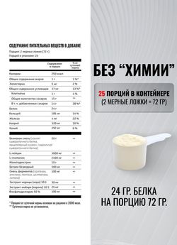 Протеин сывороточный Biosteel Recovery Protein Plus Ваниль, 1800 г, 25 порций