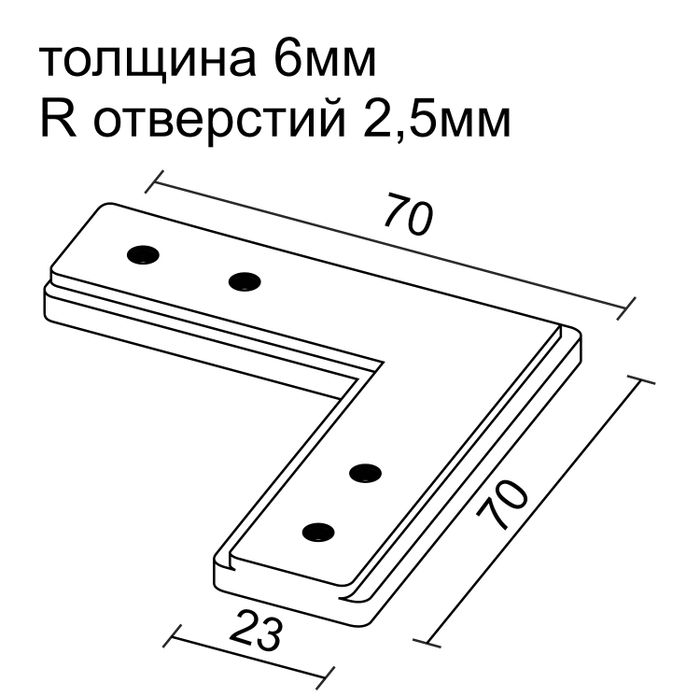 Соединитель угловой Black (для магнитной системы АВД-5356, АВД-5412)