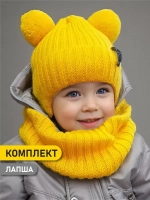 Шапка для мальчика со снудом осенняя