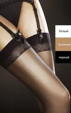 4006/O ROMANCE 20 DEN Чулки