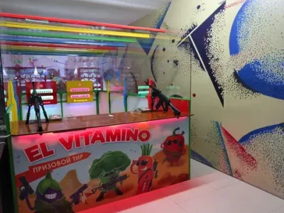 Тир «Витамин»