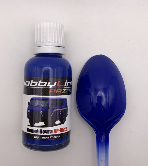 Краска лаковая HobbyLink Почта Синий HP-8512