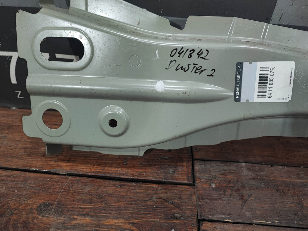 Усилитель крыла передний правый Renault Duster 2 Новый Оригинал 641108507R