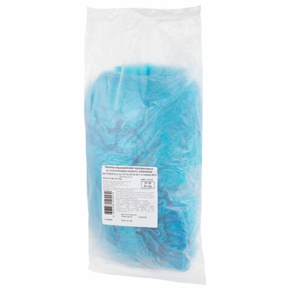 Бахилы КОМПЛЕКТ 100 штук (50 пар) СТАНДАРТ, размер 40х14, 16 мкм, 2,2 г, ELEGREEN, 8/1р-С/3500