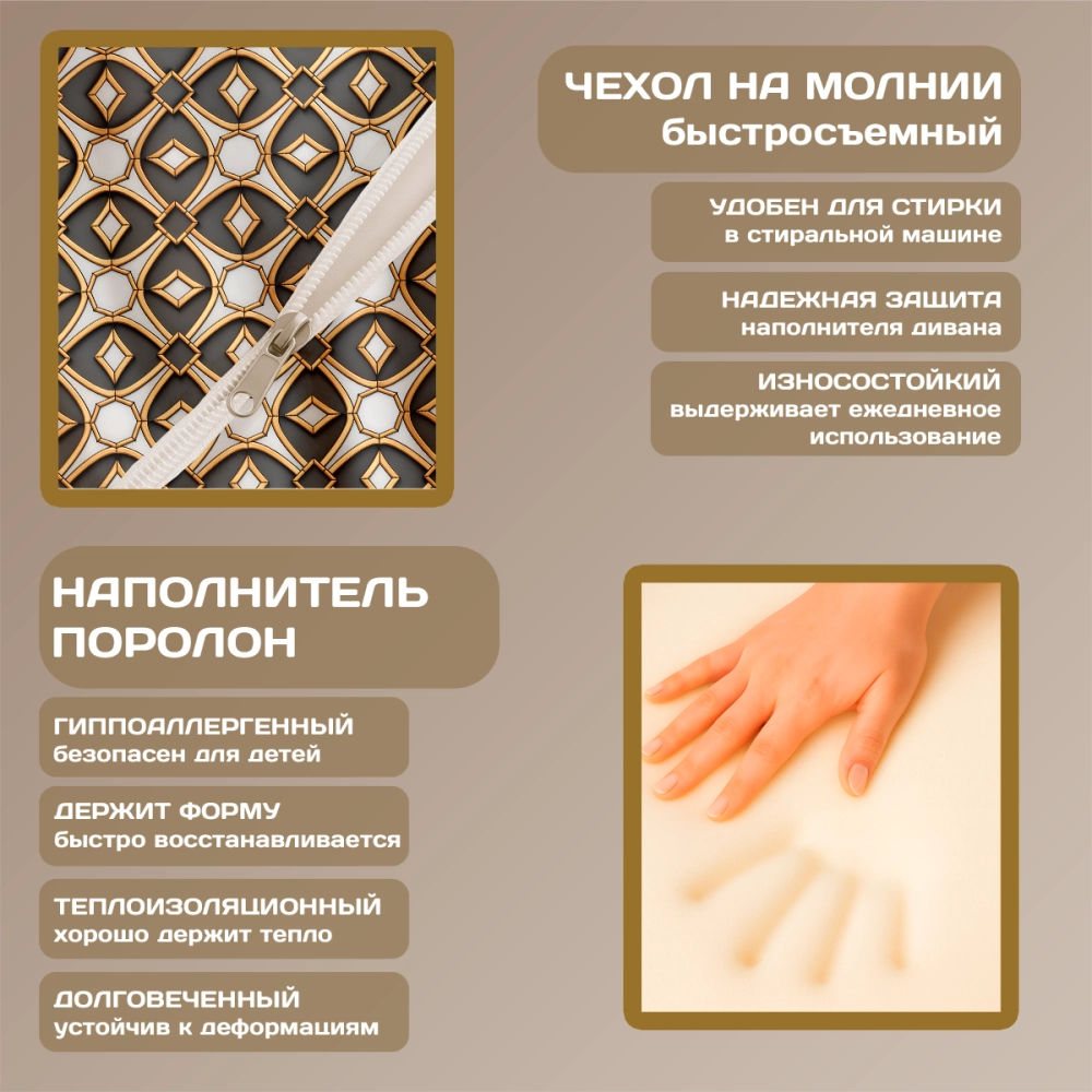 Бескаркасный диван кровать раскладной "Имперская геометрия"