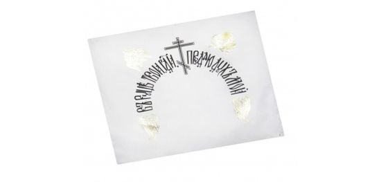 Наволочка ритуальная(шелк-золото) с церковной символикой