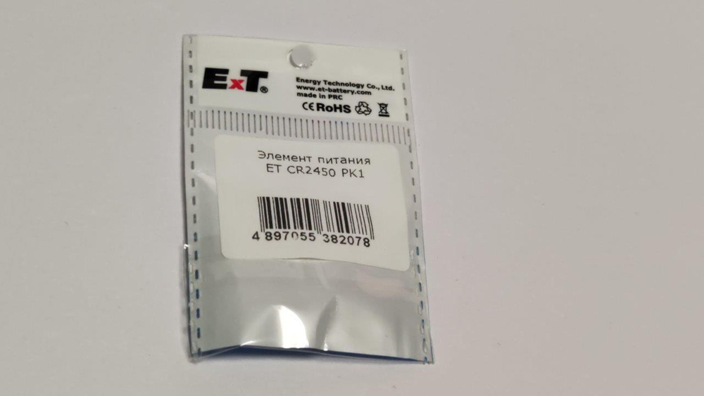 Элемент питания ET CR2450 PK1