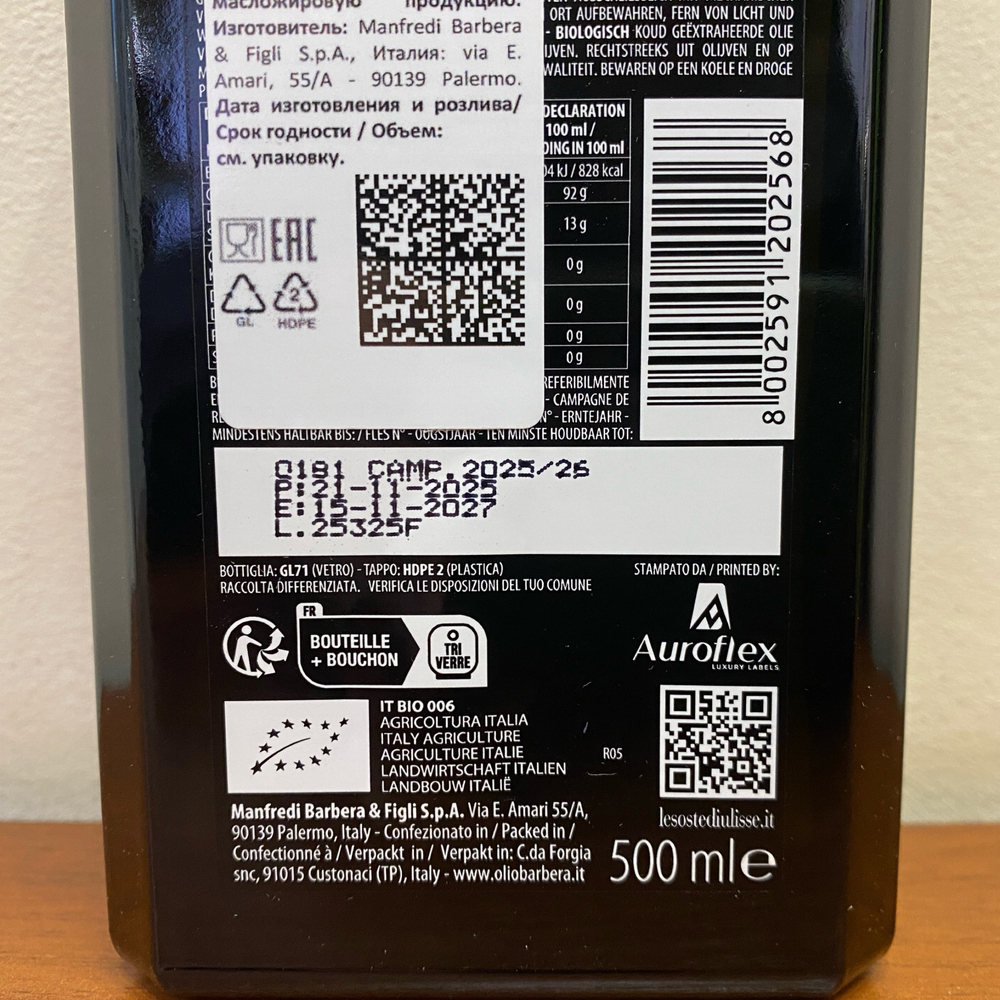 Оливковое масло BARBERA "Le Soste di Ulisse" I.G.P. , Organic BIO, Extra Virgin, 500 мл, Италия