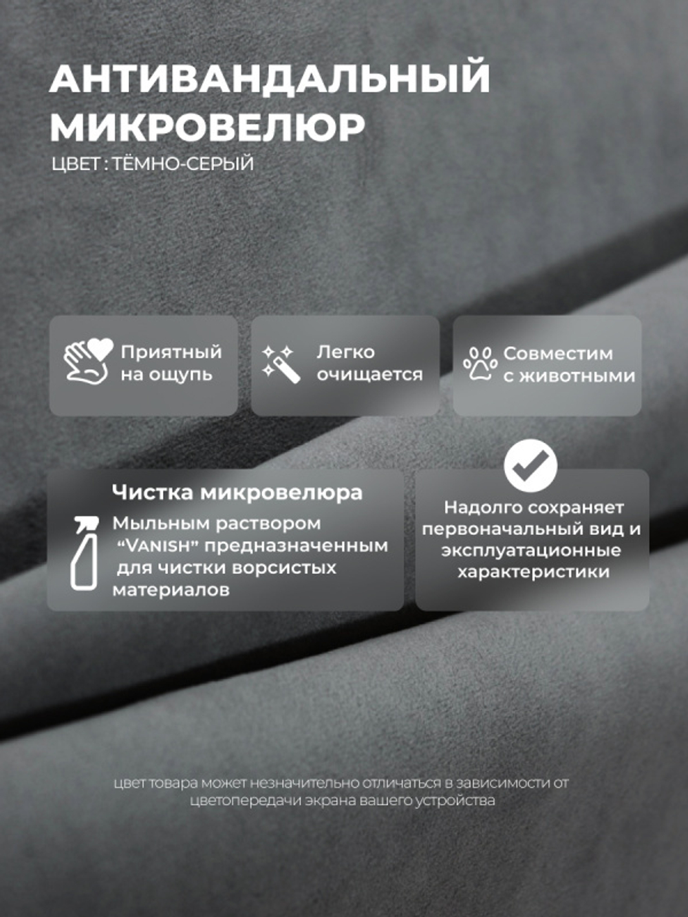 Диван - кровать с подъёмным механизмом  180х90 см Crecker UP ткань Микровелюр
