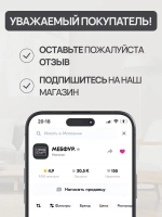 МЕБФУР/Саморезы универсальные, белый цинк 3,5х16 х 50 шт
