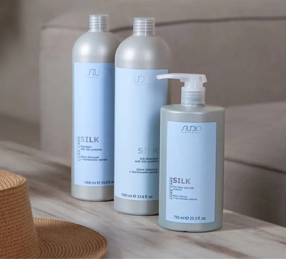 Kapous Studio Professional Luxe Care Бальзам-шелк для волос, с протеинами шелка, 1000 мл