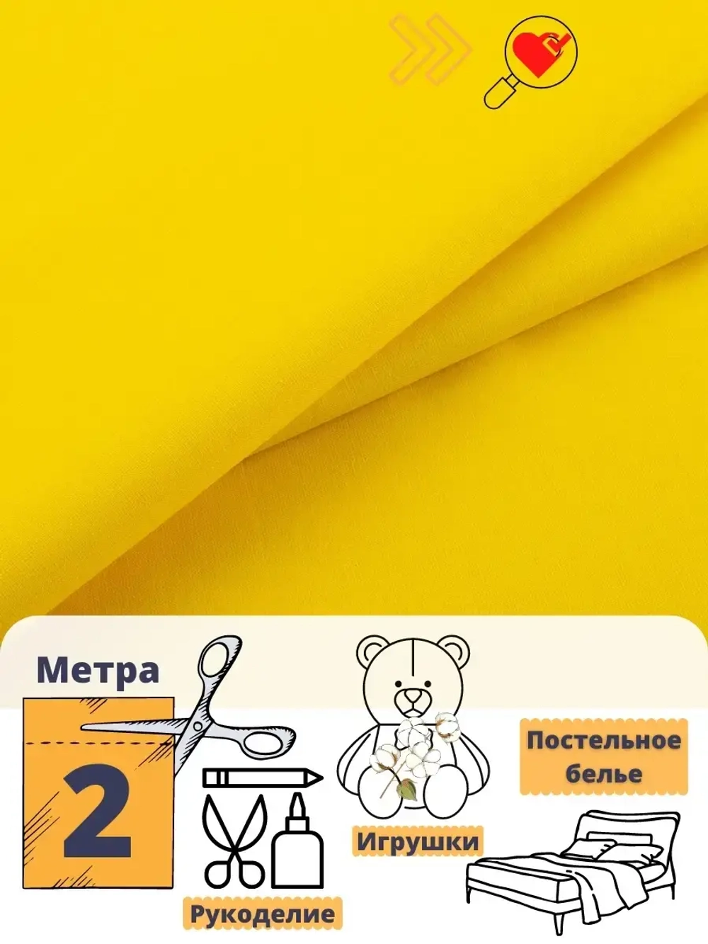 Ткань хлопок