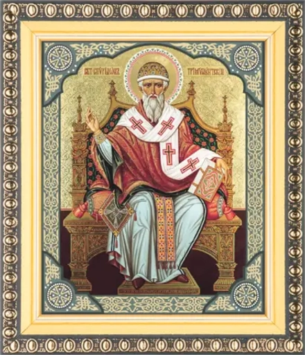 Икона "Спиридон Тримифунтский", вид 2, 10х12 в раме 13х15
