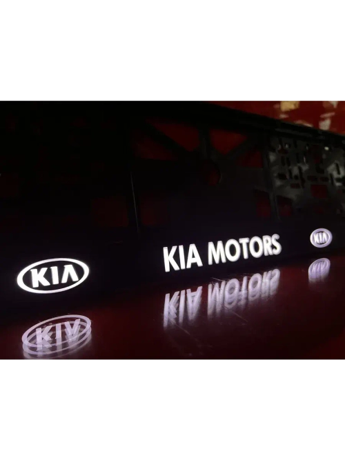 Рамка для номера с подсветкой. Kia Motors.