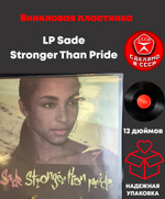 LP Sade - Stronger Than Pride. Виниловая пластинка 12 дюймов.