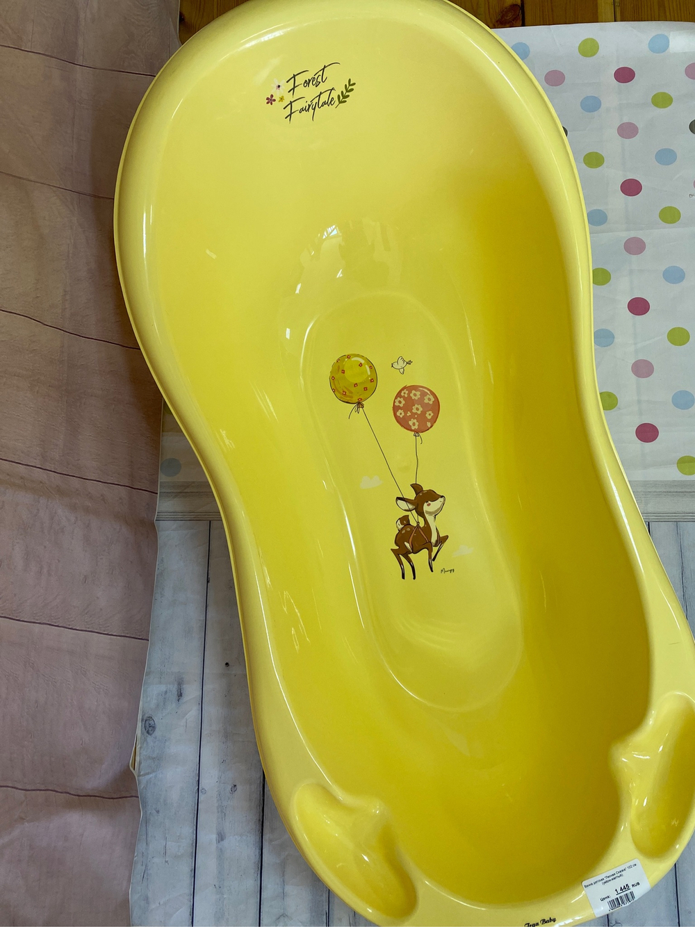 Ванна детская "Лесная Сказка" 102 см (yellow-желтый)