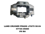 СУПОРТА LAND CRUISER PRADO J78