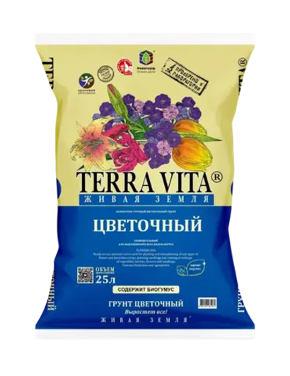 Грунт Terra Vita® цветочный (25л)