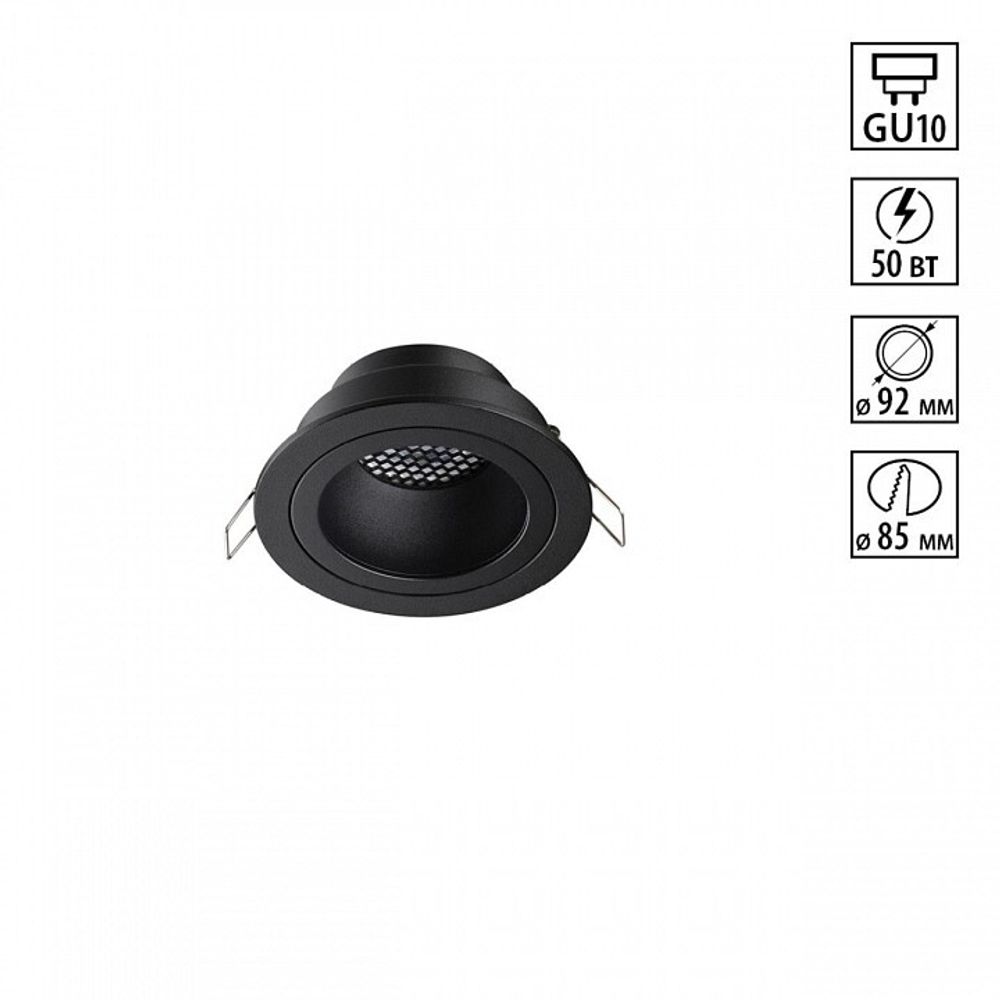 Встраиваемый светильник Novotech WIR 371000