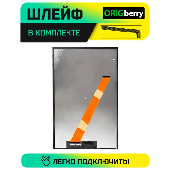 Дисплей для Dexp Ursus S110