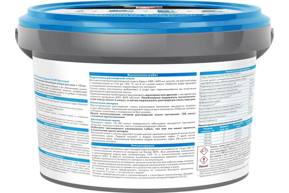 ЗАТИРКА Церезит СЕ 40 PREMIUM цвет №34 РОЗОВЫЙ для швов 1-10 мм ВЕДРО 2 кг 1956554