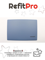 Крышка матрицы для ноутбука Lenovo 120S-11IAP , синяя (5CB0P20695), оригинал
