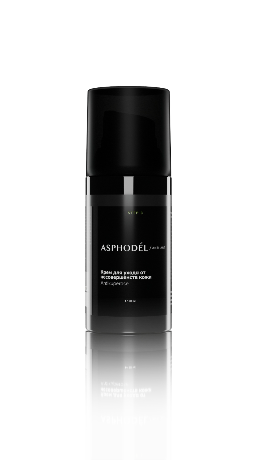 Крем для ухода от несовершенств кожи Antikuperose 30 мл ASPHODEL