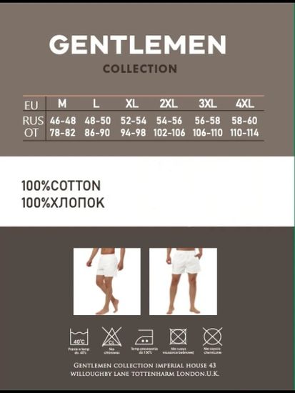 Трусы мужские семейные Gentlemen GB 7962