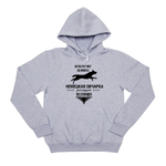 Толстовка "Овчарка реагирует за секунду"