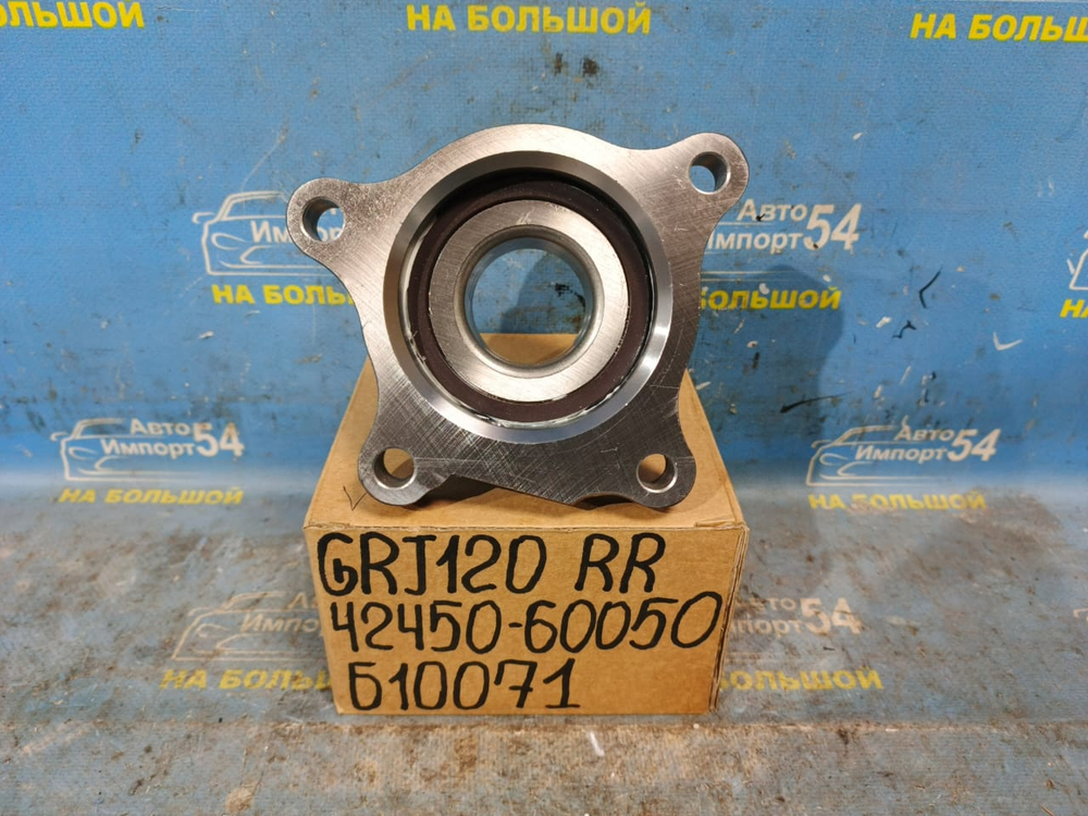 Ступица задняя правая TOYOTA LAND CRUISER PRADO 2002-2009