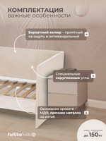 Диван - кровать Simple 200х90 см ткань Микровелюр