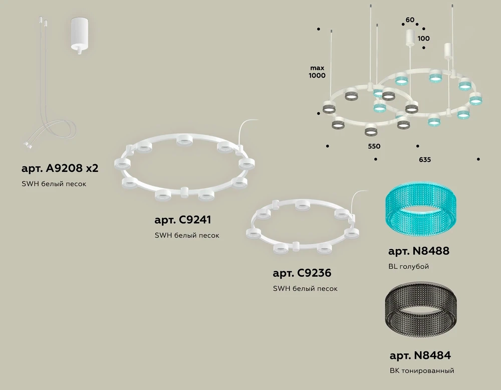 Подвесная люстра Ambrella light TRADITIONAL DIY XR92081300