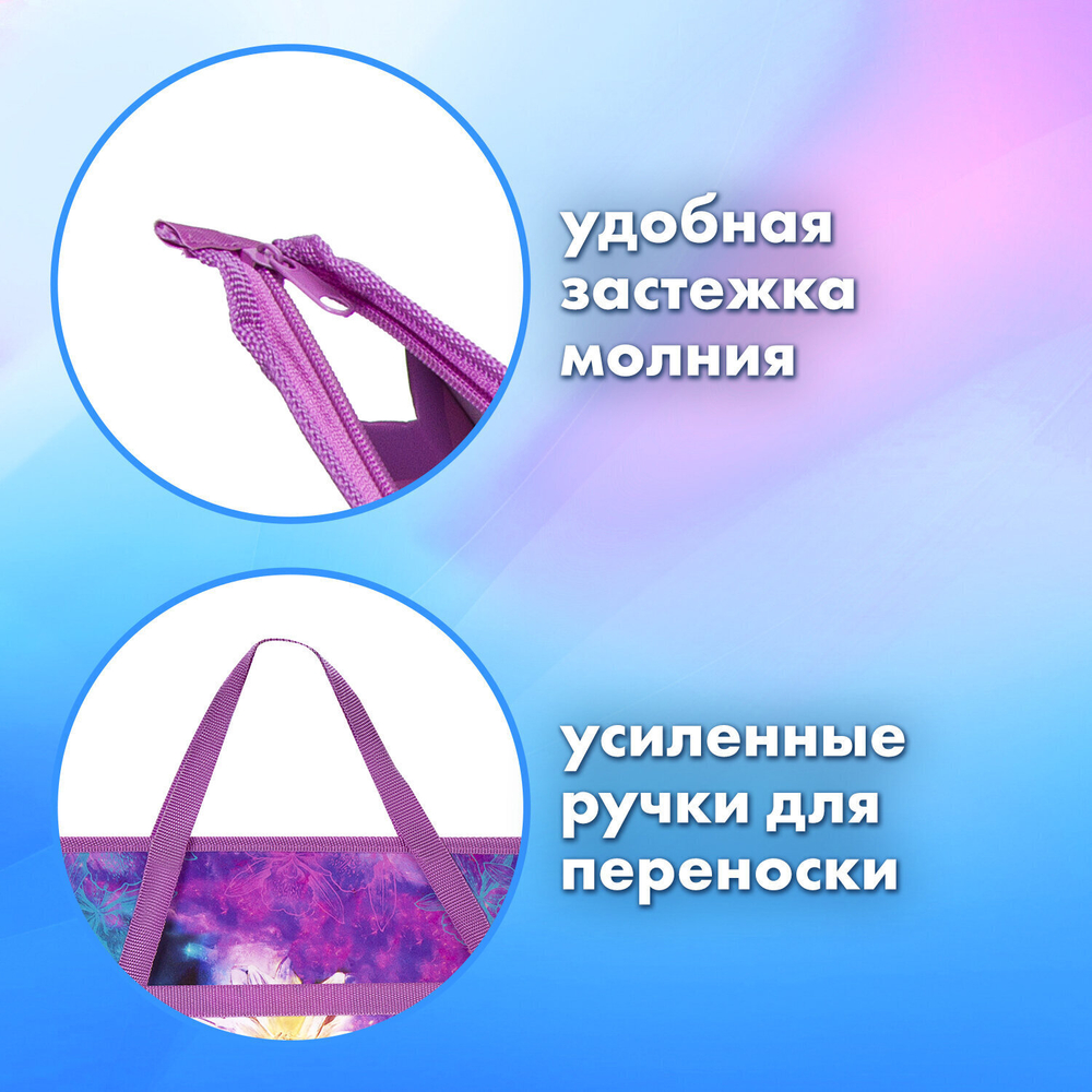 Папка для рисунков и чертежей с ручками BRAUBERG А3 пластик молния сверху "Flowers" (2 штуки в упаковке)