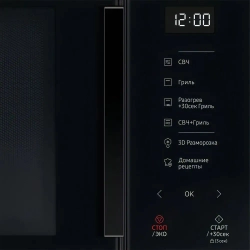Отдельностоящая микроволновая печь Samsung MG30T5018AK/BW