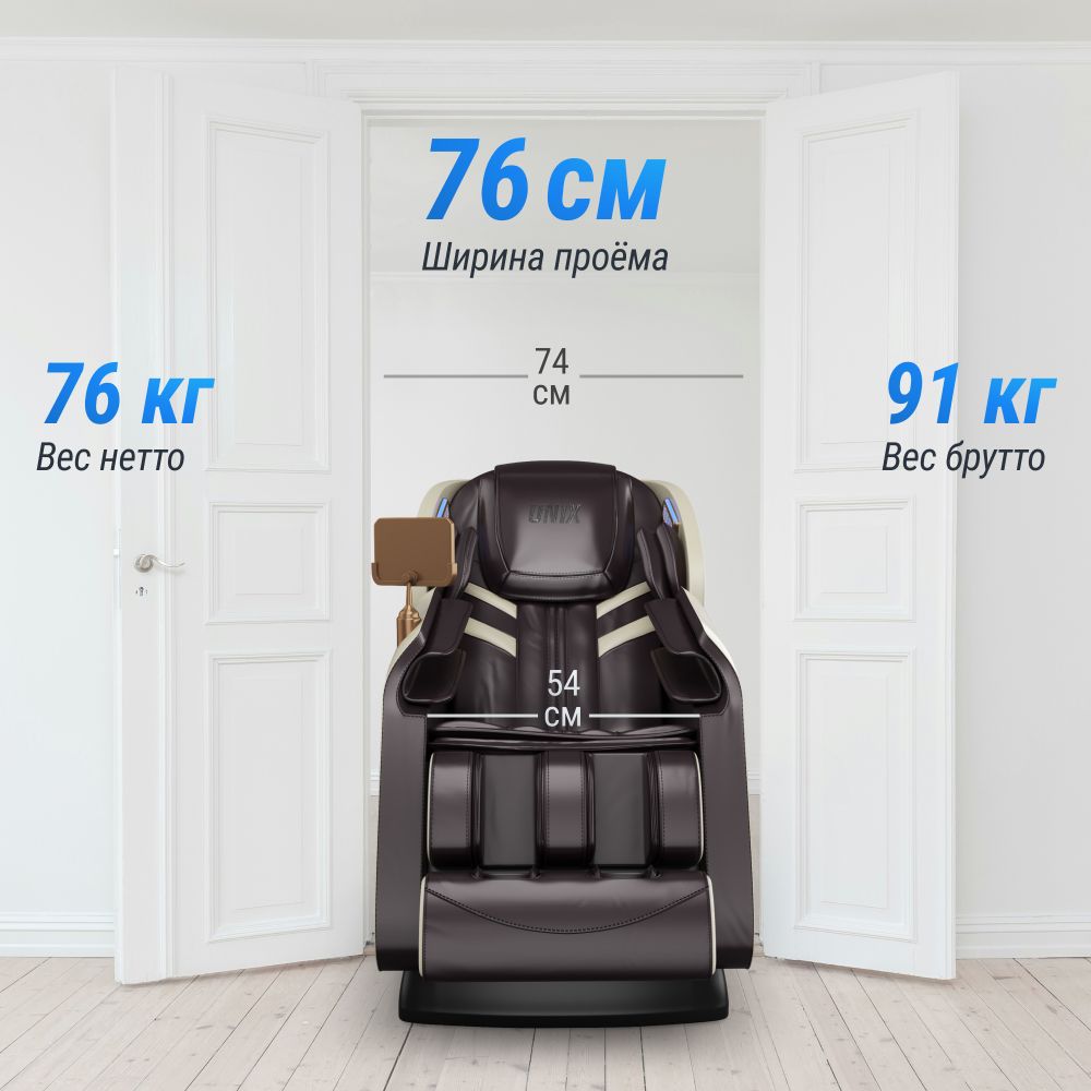 Массажное кресло UNIX Med Adora Beige