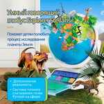 Praktica Интерактивный глобус с беспроводной умной ручкой и звёздным небом, 26 см