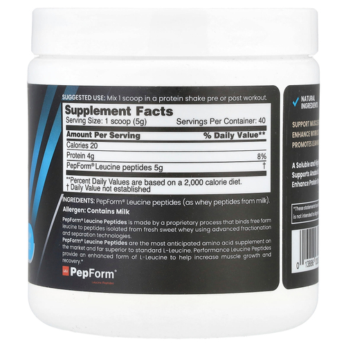 NB Pure, Performance Leucine+, 200 г (7,05 унции)