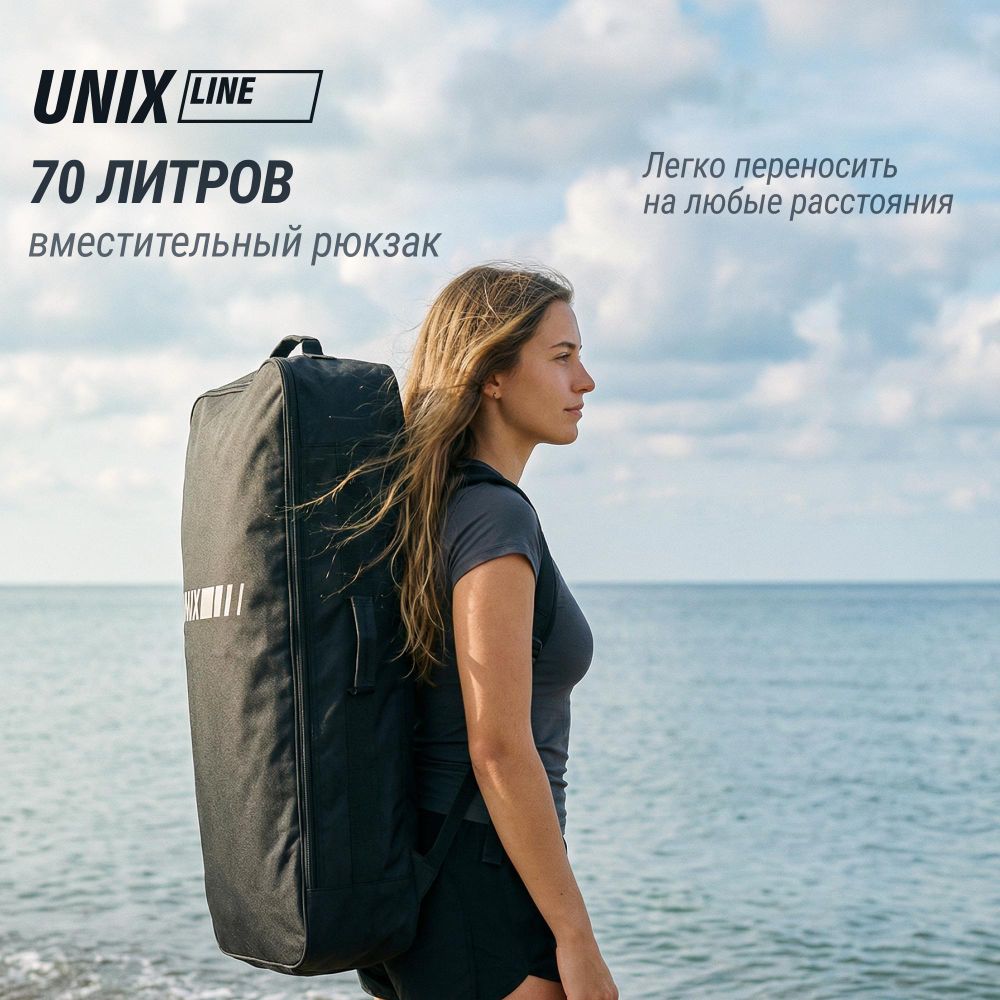 SUP-борд UNIX Line Глазурь / Glaze (320см)