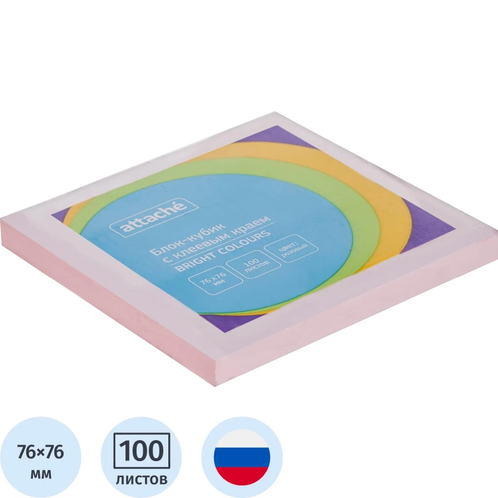 Стикеры Attache Simple 76х76 мм пастельные розовые (1 блок на 100 листов)
